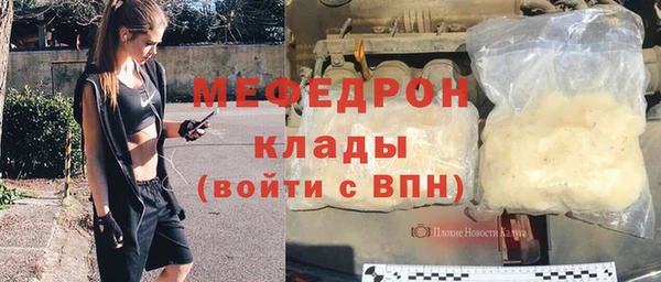 прущая мука Волосово