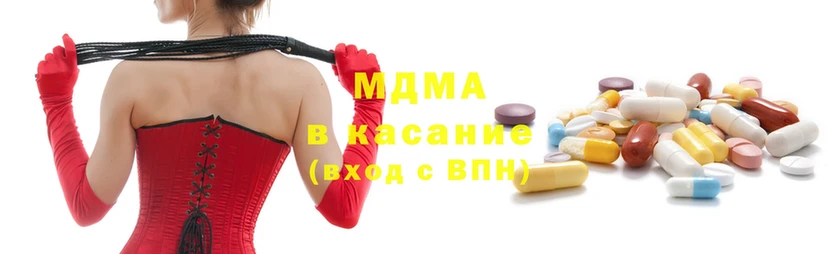 MDMA кристаллы  наркотики  Кизилюрт 